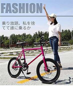 自転車本体 RENREN サイクルトレインに揺られて、からっ風が吹き荒れるショート